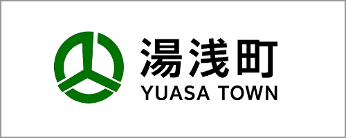 湯浅町 YUASA TOWN