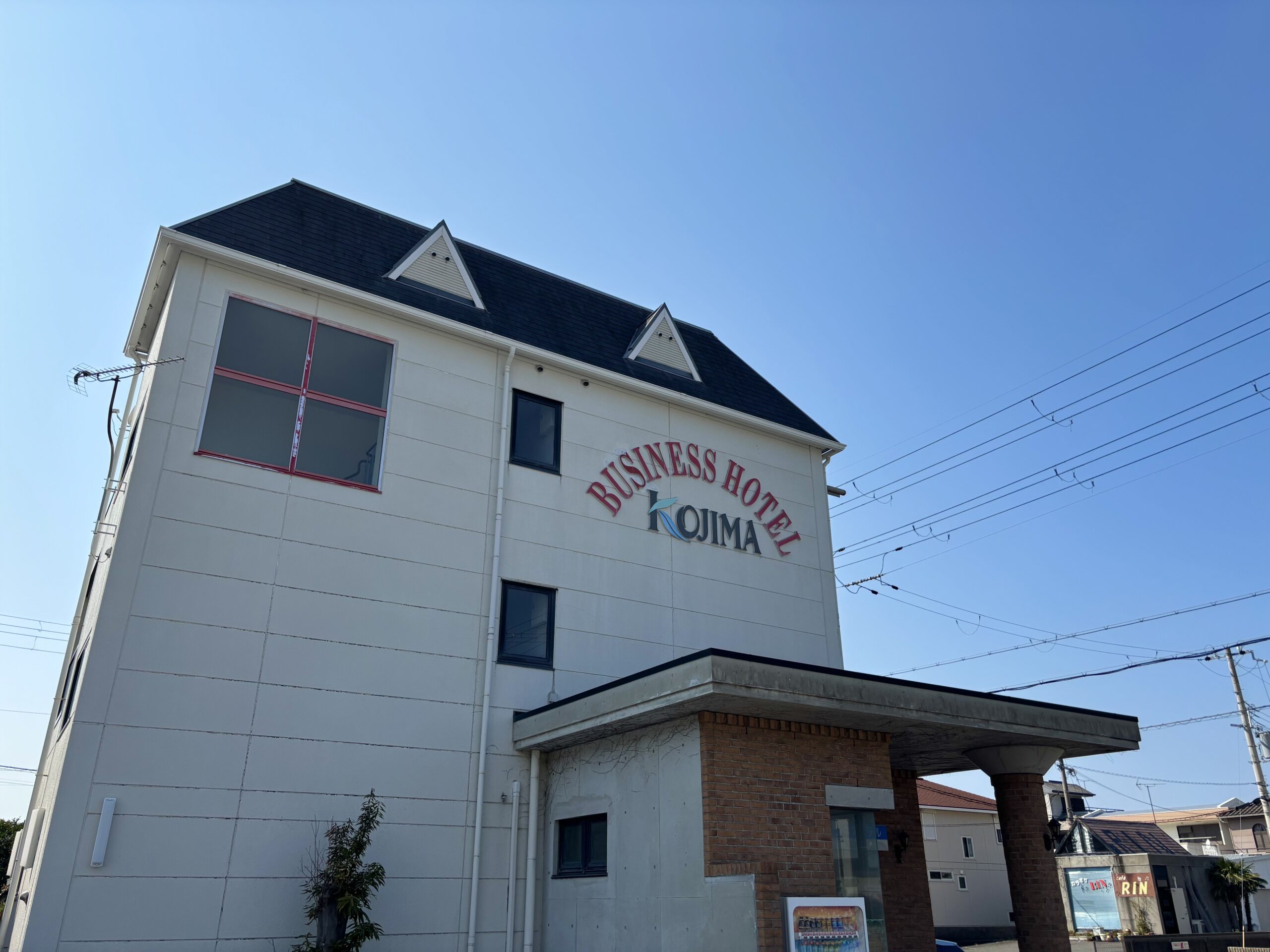 ビジネスホテルコジマ