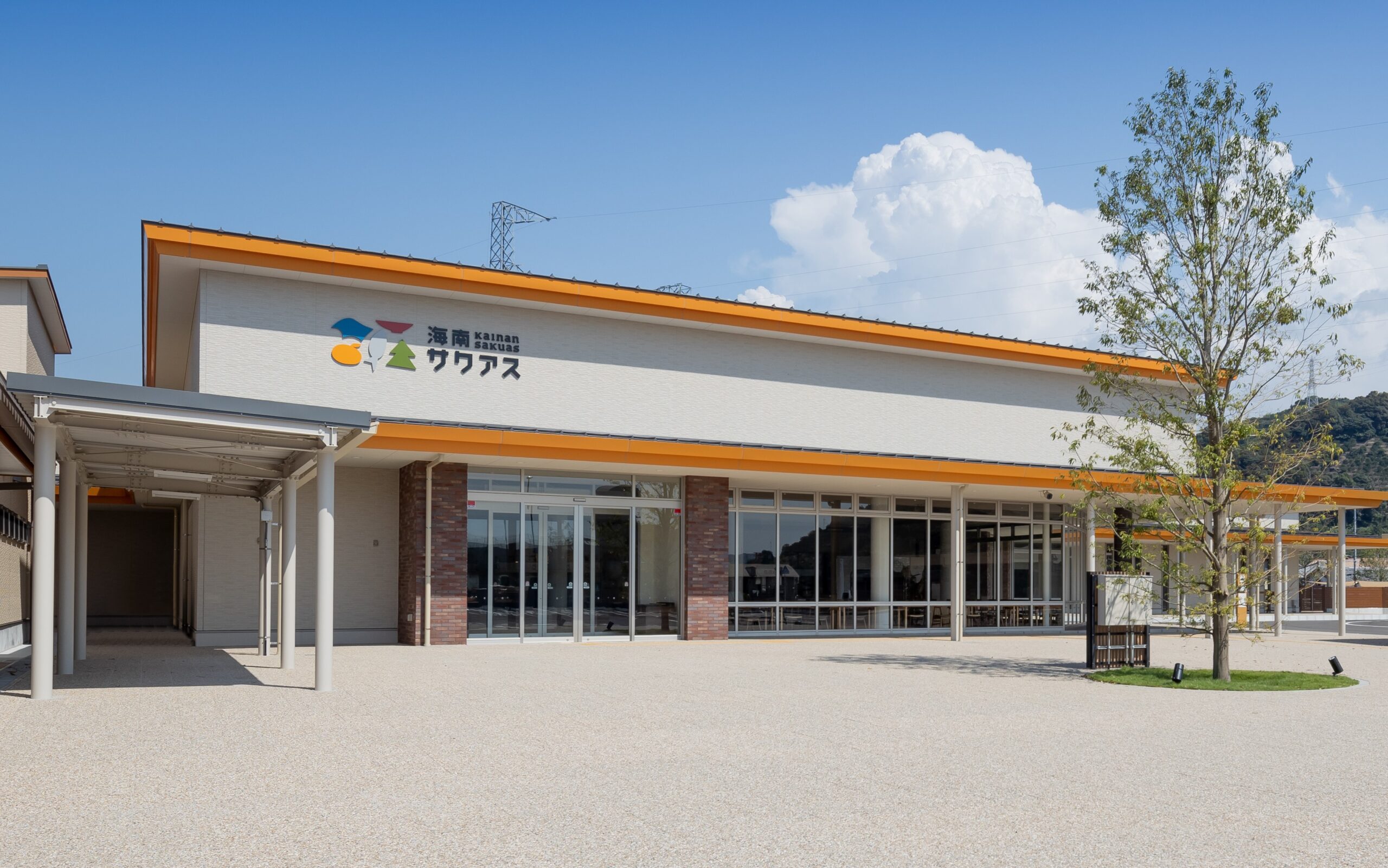 道の駅 海南サクアス