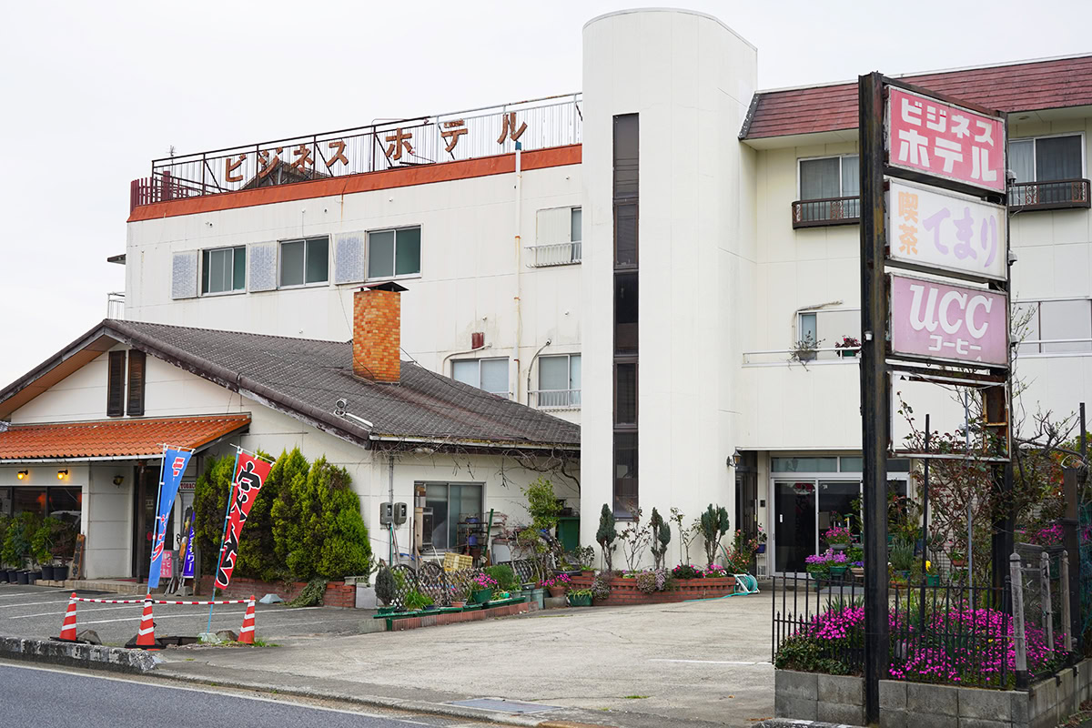 ビジネスホテル　てまり